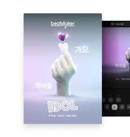 Ujam Ujam Idol